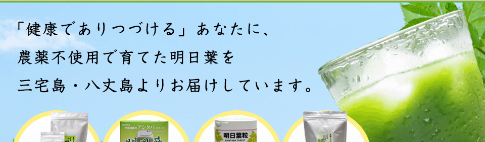 メインイメージ